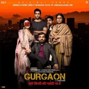 Gurgoan (2017) Album Art