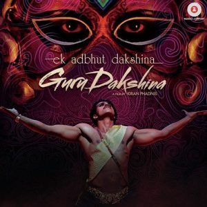 Guru Dakshina (2015) Album Art