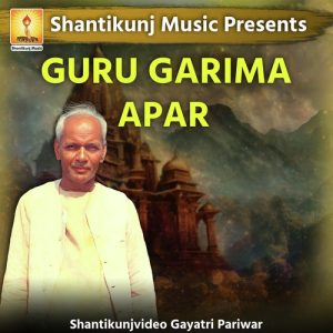 Guru Garima Apar