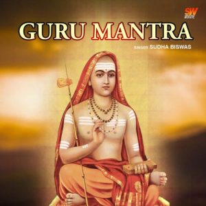 Guru Mantra (2021) Album Art