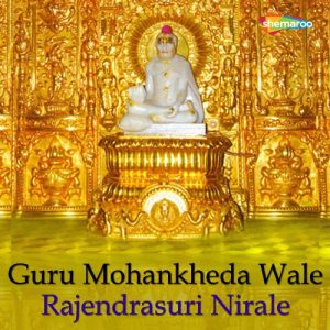 Guru Mohankheda Wale Rajendrasuri Nirale