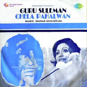 Guru Suleman Chela Pahalwan