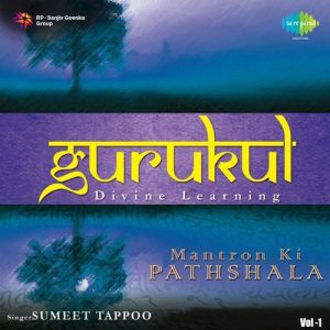 Gurukul – Mantron Ki Pathshala – Mantras For Children