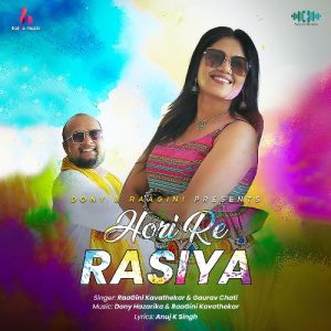 HORI RE RASIYA