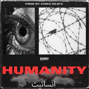 HUMANITY (2023) Album Art