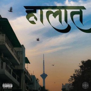 Haalaat (2021) Album Art