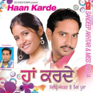 Haan Karde (2007) Album Art