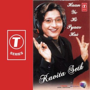 Haan Ye Hi Pyaar Hai (2003) Album Art