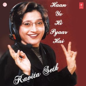 Haan Ye Hi Pyar Hai (2003) Album Art