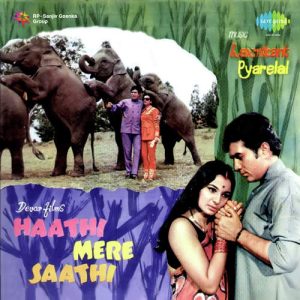 Haathi Mere Saathi (1971) Album Art