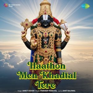 Haathon Men Khadtal Tere (2025) Album Art