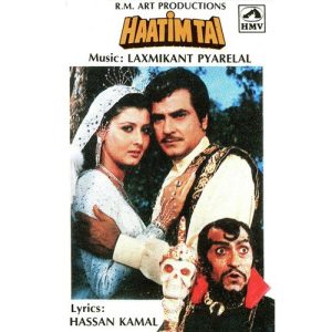 Haatimtai (1990) Album Art