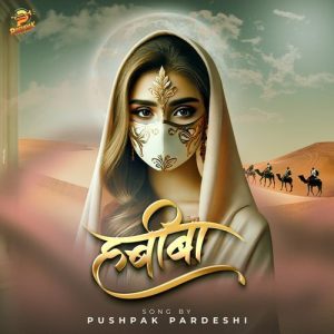 Habiba Album Art