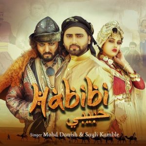 Habibi (2022) Album Art