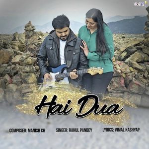 Hai Dua (2019) Album Art