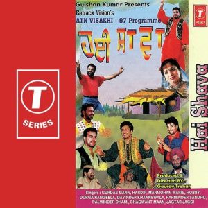 Hai Shava