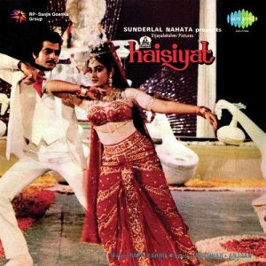 Haisiyat (1984) Album Art