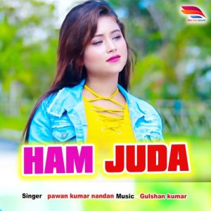 Ham Juda (2021) Album Art