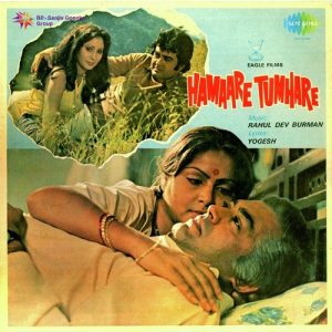 Hamaare Tumhare