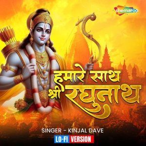 Hamare Sath Shri Raghunath Lo-Fi Version (2025) Album Art