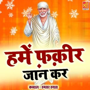 Hame Fakir Jaan Kar (2020) Album Art