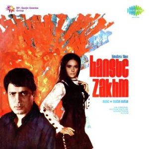 Hanste Zakhm (1972) Album Art