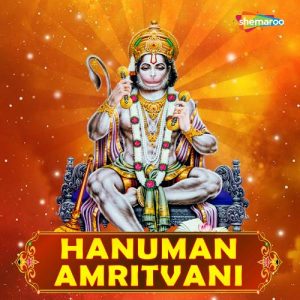 Hanuman Amritwani (2020) Album Art