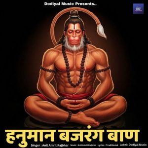 Hanuman Bajrang Baan (2025) Album Art