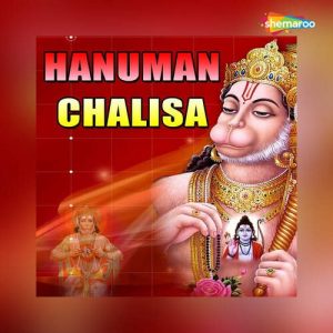 Hanuman Chalisa (2011) Album Art