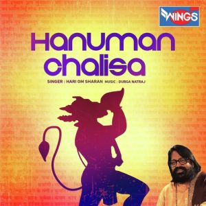 Hanuman Chalisa (2015) Album Art