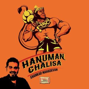 Hanuman Chalisa (2016) Album Art