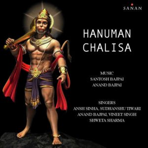 Hanuman Chalisa (2020) Album Art