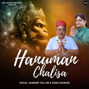 Hanuman Chalisa