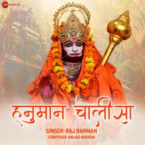 Hanuman Chalisa By Raj Barman (2022) Album Art