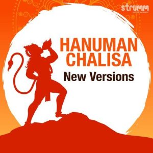 Hanuman Chalisa – New Versions