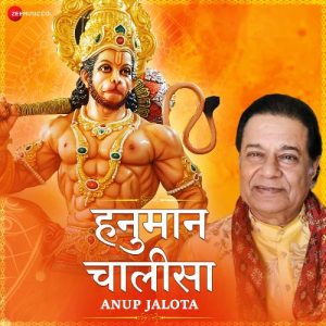 Hanuman Chalisa – Zee Music Devotional (2020) Album Art