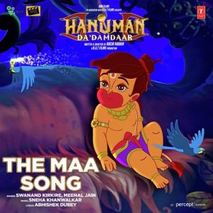 Hanuman Da’ Damdaar (2017) Album Art