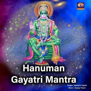 Hanuman Gayatri Mantra