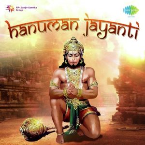 Hanuman Jayanti (2017) Album Art
