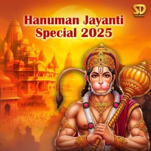 Hanuman Jayanti Special 2025