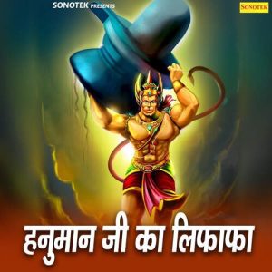 Hanuman Ji Ka Lifafa (2021) Album Art