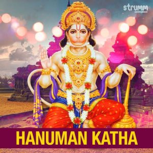 Hanuman Katha (2024) Album Art
