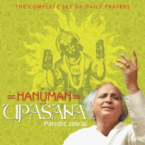 Hanuman Upasana (2008) Album Art