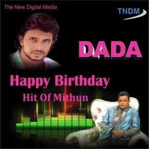 Happy Birthday Hit Of Mithun (2015) Album Art