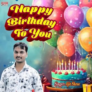 Happy Birthday to You