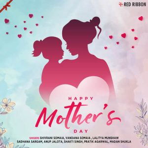 Happy Mother’s Day