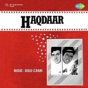 Haqdaar (1964) Album Art
