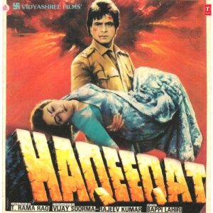 Haqeeqat (1985) Album Art