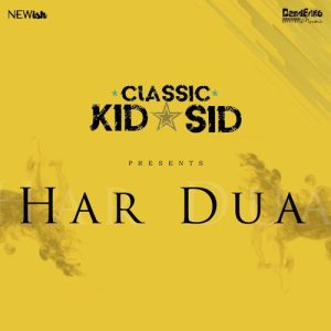 Har Dua (2019) Album Art