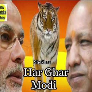 Har Ghar Modi (2023) Album Art